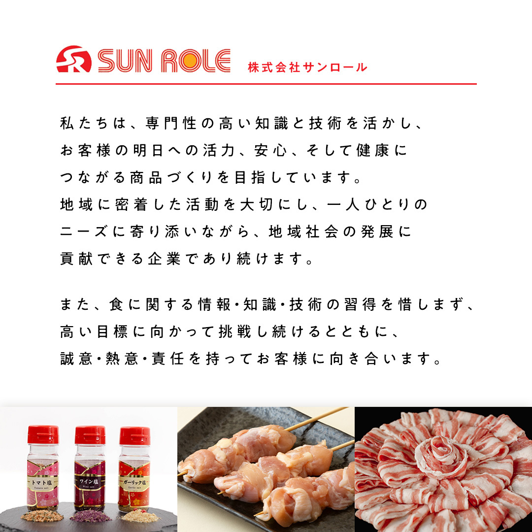 【 スピード 発送 】【 ローズポーク 】 豚バラ カルビ 焼肉 用 800g (茨城県共通返礼品) 肉 お肉 豚肉 国産豚 国産 銘柄豚 ブランド豚 豚ロース 焼肉 BBQ [AI25-NT]_イメ
