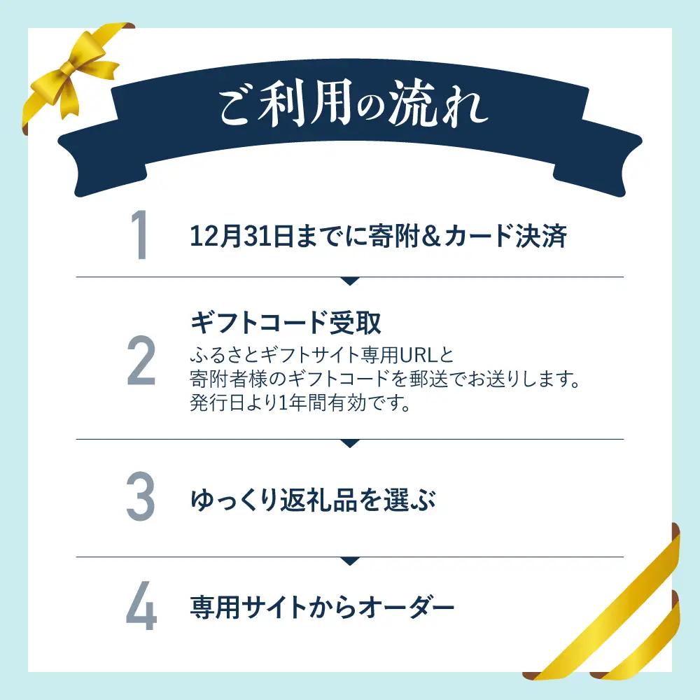 あとからセレクト 【岐阜県大垣市】 700,000円 飛騨牛 カタログ 牛肉 定期便 あとから選べる