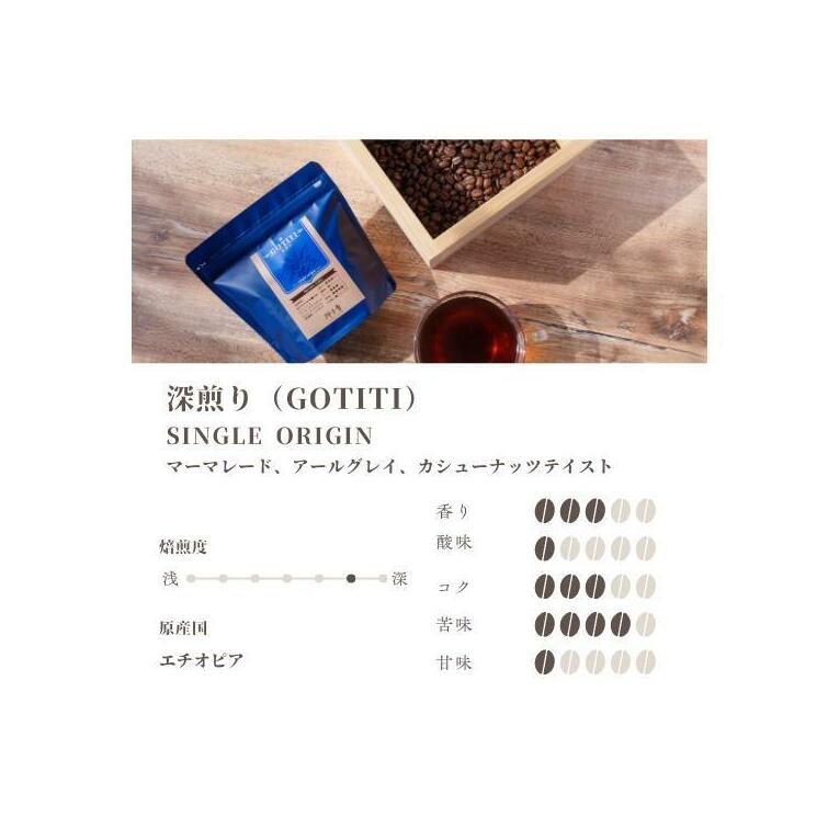 スペシャルティコーヒー焙煎豆 深煎り 300g 定期便 全12回 12か月【毎月配送 珈琲 COFFEE コーヒー オリジナル キャンプ アウトドア】 G1407