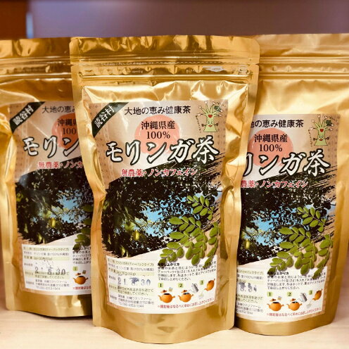 【ふるさと納税】【沖縄ウスリファーム】モリンガ茶ティーパック(大）60g×3袋