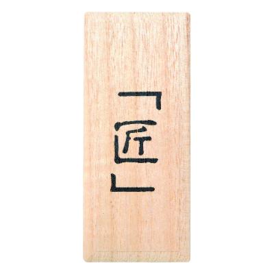 ふるさと納税 海南市 蒔絵USBフラッシュメモリ スワロフスキー桜 桐箱入り |  | 02