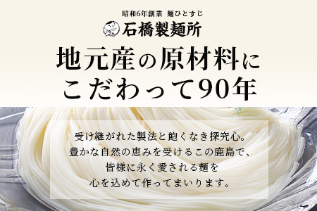 B-595 【創業90年の匠の技】特選そうめん 200g×20袋【合計4kg】贈答・ギフトにもおすすめ そうめん 素麺 乾麺