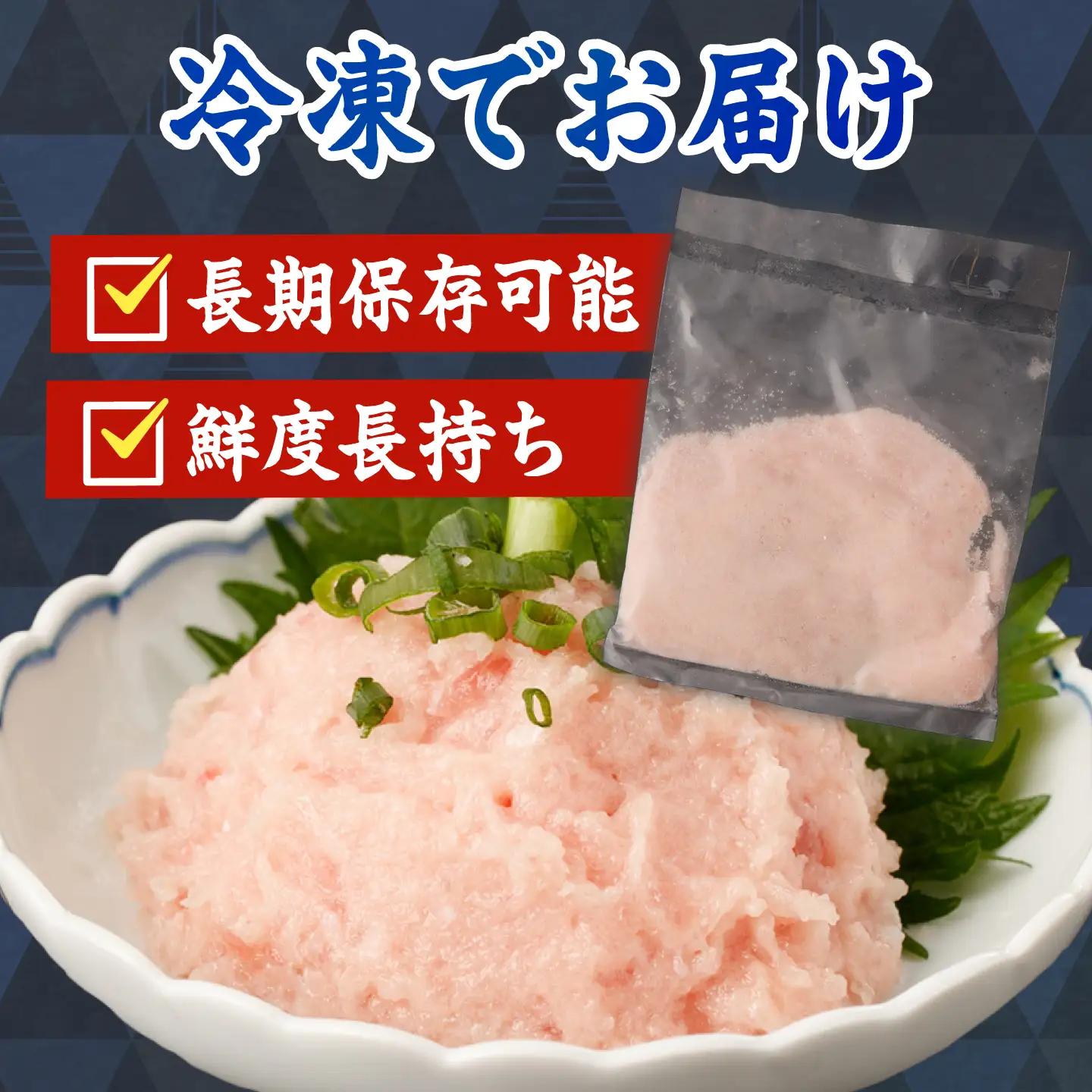 【ねぎとろ】【訳あり】ねぎとろ 70g×15袋 [BQAA024]