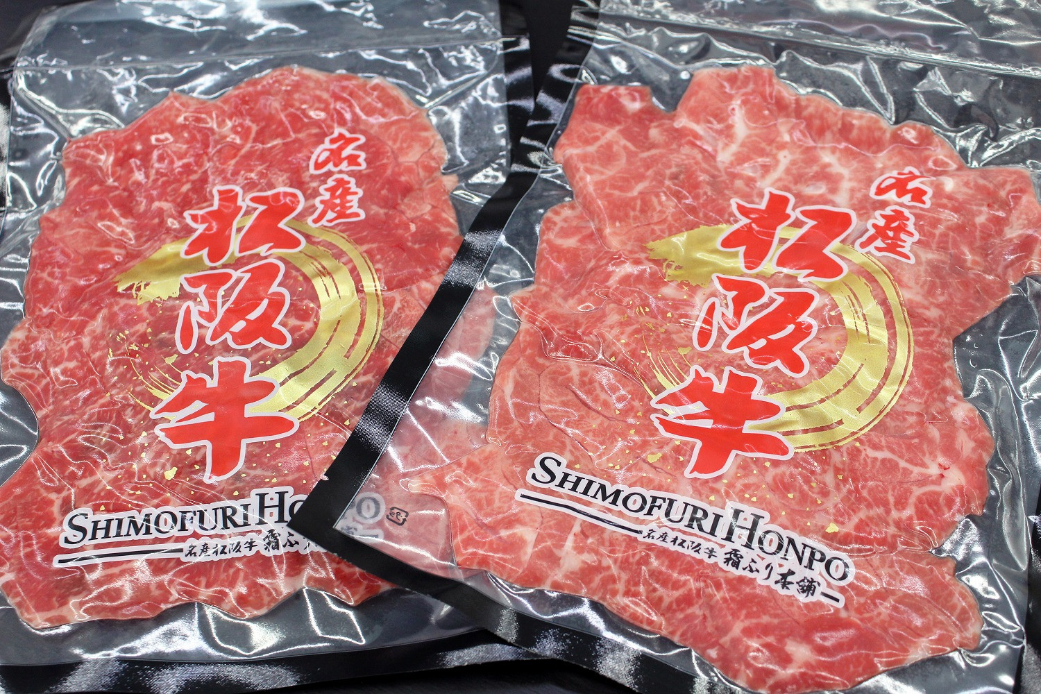 
松阪牛　タワラ　スライス　200g×2P　B-6／冷凍　瀬古食品　ふるさと納税　牛肉　松阪肉　名産　ブランド　霜ふり本舗　三重県　大紀町
