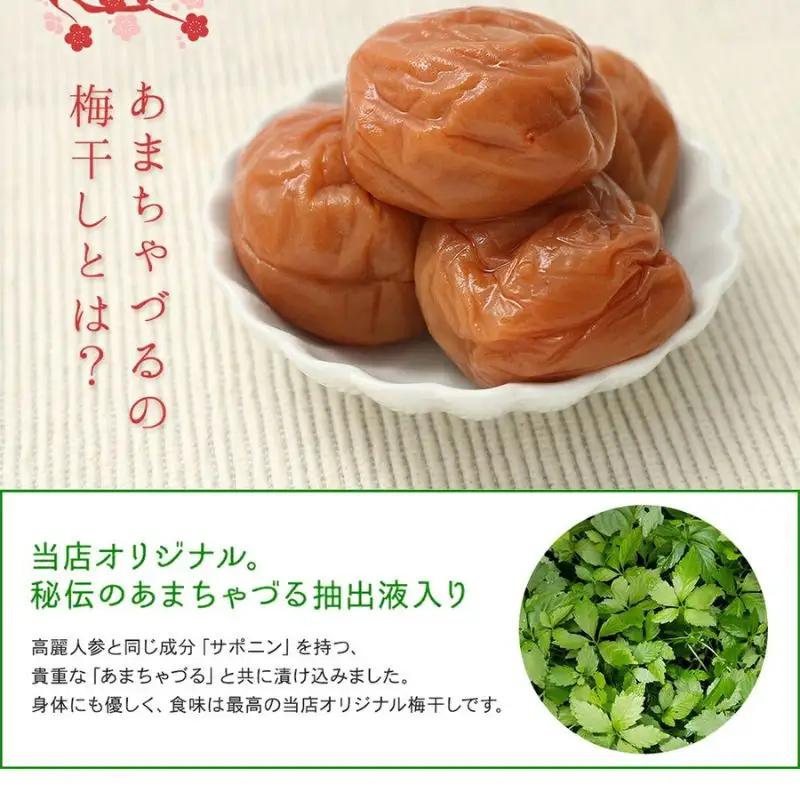 あまちゃづる梅干し1.2kg 塩分10％ 紀州南高梅 和歌山県産[ご家庭用]baijuen001B【baijuen001B】