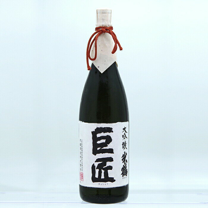 【ふるさと納税】【4年連続金賞受賞酒】 米鶴 巨匠 大吟醸 1.8L×1本 日本酒 [tk06ayt180048 山形県 高畠町 小田部商店] 大吟醸 4年連続金賞受賞酒 ワイングラスでおいしい日本酒アワード プレミアム大吟醸部門 最高金賞受賞 お酒 酒