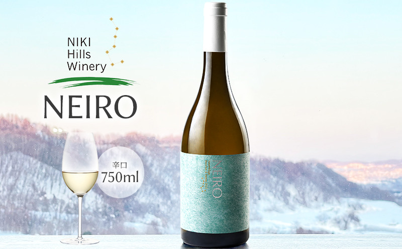 NIKI Hills Winery 白ワイン【 NEIRO 】 750ml