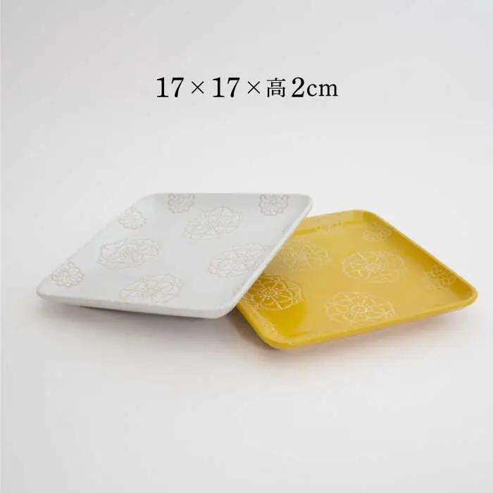 【波佐見焼】正角皿 2点セット ホワイト×イエロー ステッチ【藍染窯】 角皿 取り皿 ケーキ皿 [JC109]