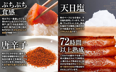 千曲屋 一口辛子明太子 1.2kg（ 200g × 6パック )《30日以内に発送予定(土日祝除く)》合同会社華の実 福岡県 明太子 