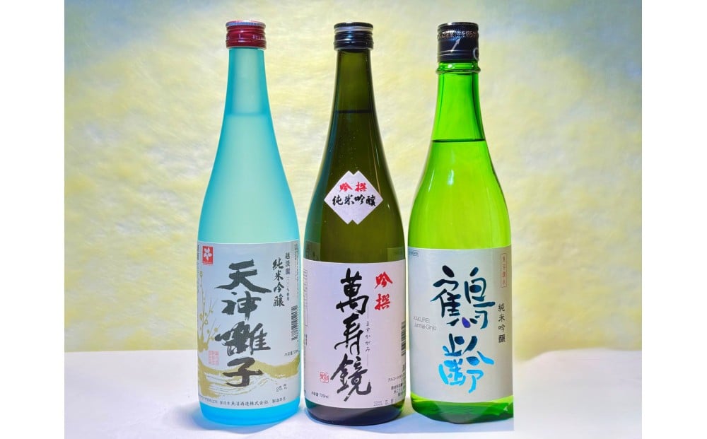 
            新潟めでたい「祝い酒」純米吟醸セット(720ml×3本)
          