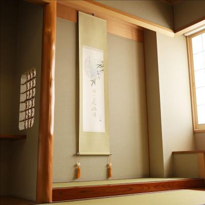ふるさと納税 本巣市 掛け軸「竹雀日々是好日」 木村亮平 半切立 サイズ:190×47cm 掛け軸 年中掛け 常用 |  | 03