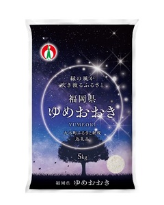 福岡県産米100％使用！大木町 ゆめおおき 5kg　【CY005】