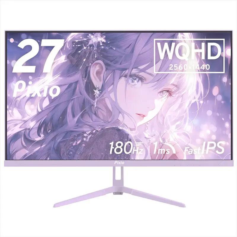 Pixio ゲーミングモニター 27インチ WQHD 180Hz IPS パープル/紫 PX278WAVEPP | モニター モニター