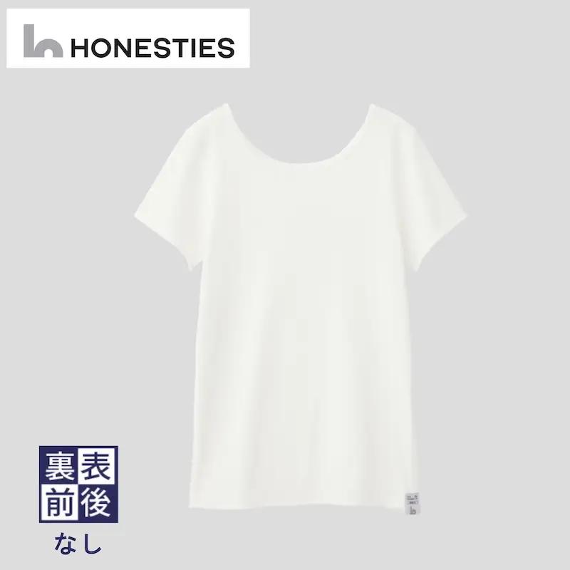 [KIDS]裏表前後なし インナーTシャツ ＜半袖/綿PU＞ 130(白) 3枚 キッズ