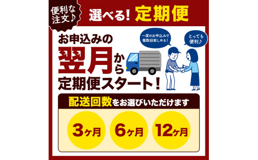 【定期便12回】 きれいな水で育てた卵 赤たまご 青たまご 各10個 計20個  | 保坂農場  アローカナ あろーかな 赤卵 ミックス アソート 卵 たまご 赤玉 青玉 赤い卵 青い卵  定期便 12回 君津市産 千葉 君津 きみつ 房総