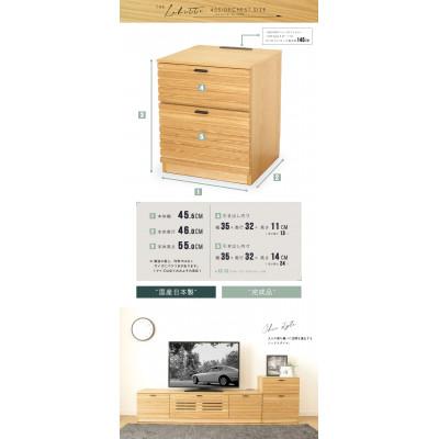 ふるさと納税 大川市 大川家具 45幅 サイドチェスト ルーバー 格子(オーク) |  | 03