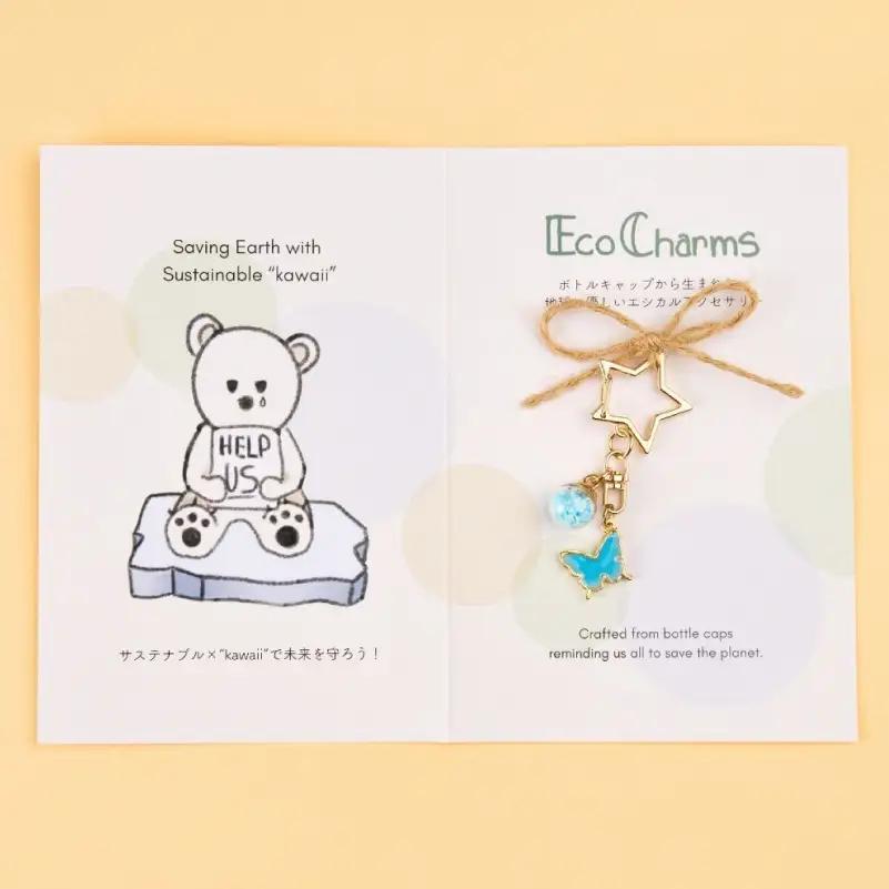 「EcoCharms（エコチャームズ）」ペットボトルキャップのアップサイクルキーホルダー ＜夢色の蝶（水色）＞【274001-7】