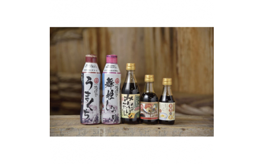木桶で仕込む地産醤油。桑田醤油の人気&定番&防府天満宮コラボ!5種類っちゃセット【1276470】