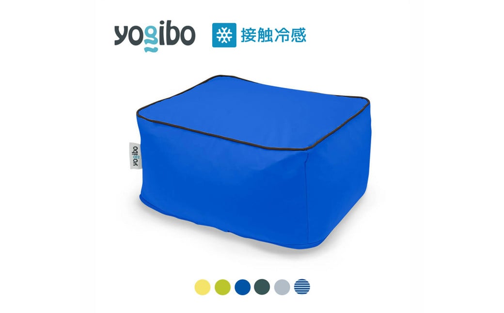 
            K2372 Yogibo Zoola Ottoman   (ヨギボー ズーラ オットマン) 各種 6 色 
          