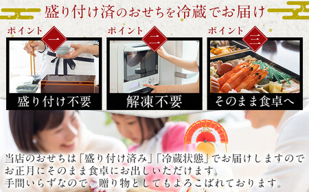 おせち2人前二段重42品和風 年越しそば・年明けうどん付き グルメ杵屋おせち料理 年末配送12月30日お届け