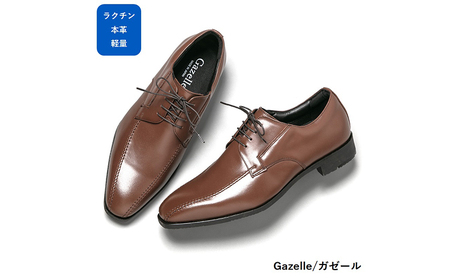 ガゼール 本革ラクチン軽量ビジネスシューズ 紐タイプ(スワール） 紳士靴 ブラウン CB23 25.5cm