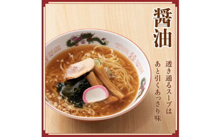 ご当地 ラーメン 醤油 12食 生麺 nh-rmsyx12