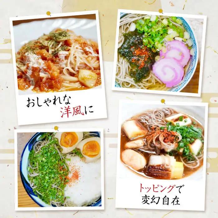 島原手延べそうめん 手延べそばセット　計約2.6kg 各1箱ずつ / 麺 乾麺 / 南島原市 / 吉岡製麺工場 [SDG013]
