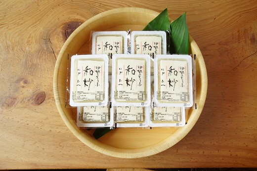 
            653 豆腐庵山中のきぬこし豆腐「和妙（にぎたへ）」
          