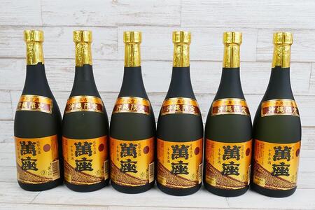 酒 泡盛 琉球泡盛「萬座」10年古酒 40度（720ml×12本）セット