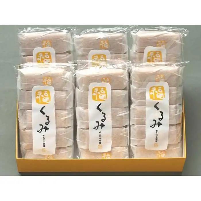 福くるみ　30個（5個入り×6）