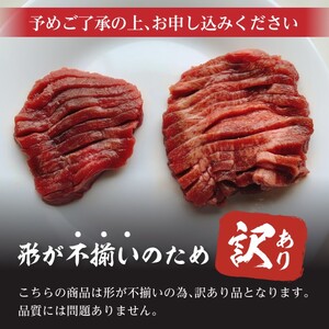 訳あり やわらか厚切り牛タン 500g＋牛タンスライス 塩仕込み薄切り 500g 計約1kg(500g×2P) ※配送不可：離島
