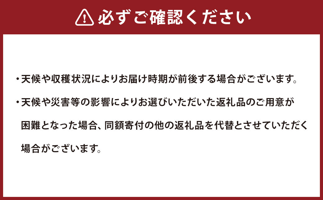 【令和7年産新米】〈白米〉 雪若丸 10kg ＜1回のお届け＞