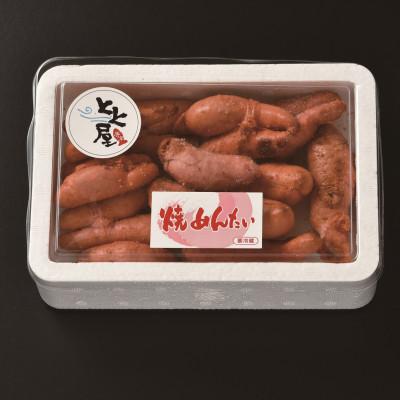 ふるさと納税 唐津市 焼き明太子　300g |  | 02