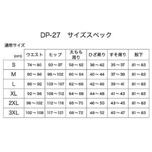 【デグナー】カップ付きデニムパンツ [DP-27]ネイビー〈3XLサイズ〉［ 京都 八王子 レザー パンツ  バイクギア ブランド 大好評 人気 おすすめ 牛革 革 ツーリング ライダー バイカー バ