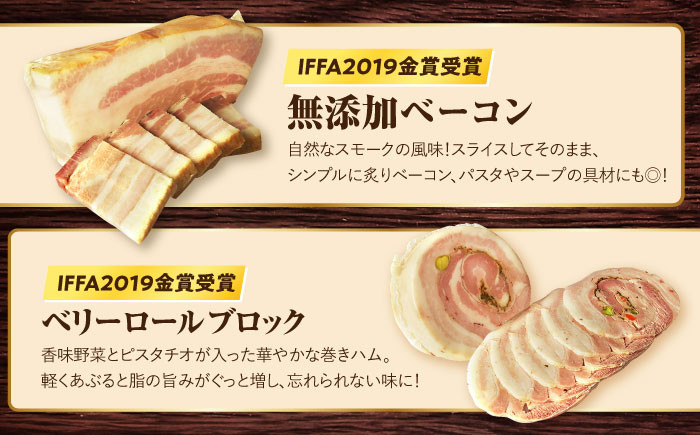 無添加 ベーコン べーこん ソーセージ そーせーじ ウインナー 冷凍 セット おつまみ バーベキュー BBQ