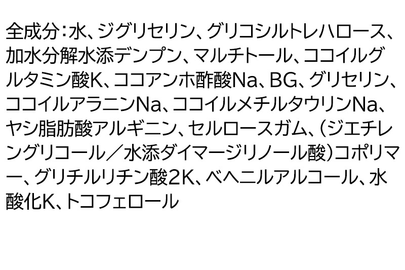 《定期便2ヶ月》ファンケル 乾燥敏感肌ケア 洗顔リキッド 60ml お届け周期調整可能 隔月に調整OK