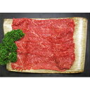 【ふるさと納税】京都肉(亀岡牛・丹波牛)モモしゃぶしゃぶ用約300g【配送不可地域：離島】【1097654】