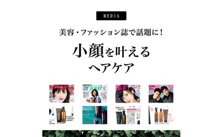 PUT ON MAGIC 小顔トリートメント200g