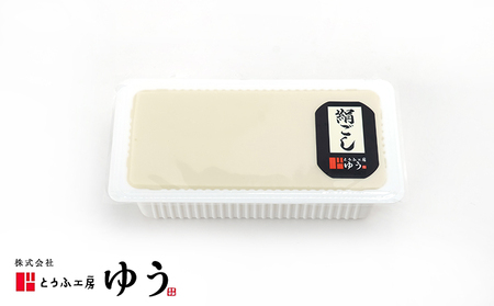 とうふ工房ゆう 濃厚お豆腐セット 木綿2丁、絹ごし2丁、豆乳1本200ml【配送エリア限定】/全国豆腐品評会受賞 とうふ 豆腐 トウフ 冷奴 湯どうふ 湯豆腐 鍋 手作り こだわり 国産 大豆 健康 