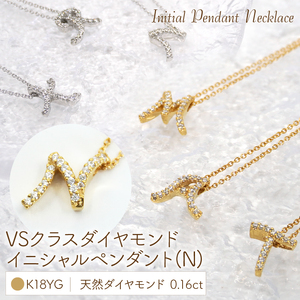 Ｋ18  ダイヤイニシャル ＰＮ ( N ) 管理番号20201008 221-001-N