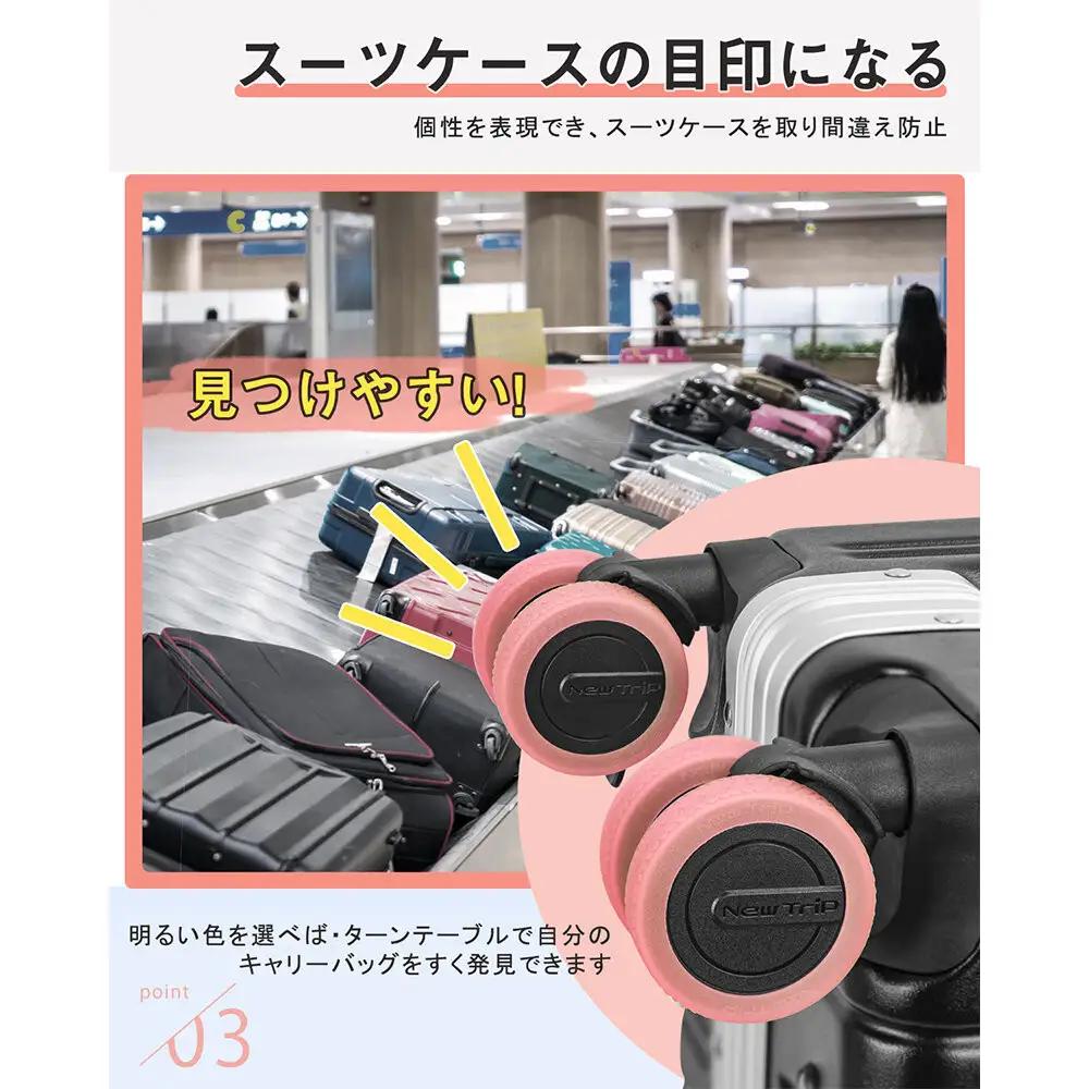 NT-3101  蓄光タイプ（赤オレンジ)   M      スーツケース用キャスターカバ ー