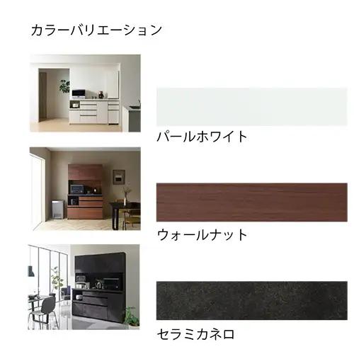 食器棚 カップボード 組立設置 EMB-S1200R [No.619]