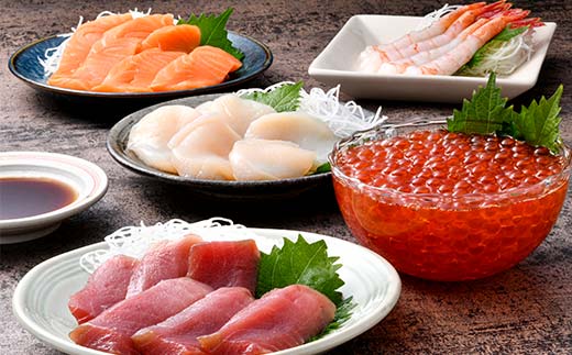 いくらたっぷり海鮮丼セット 2人用 イクラ いくら 海鮮丼 刺身 真空パック 小分け 北海道いくら 秋鮭 秋鮭イクラ 新鮮 海鮮 _F4F-4784