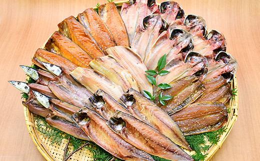 大島水産の「訳あり干物セット」
