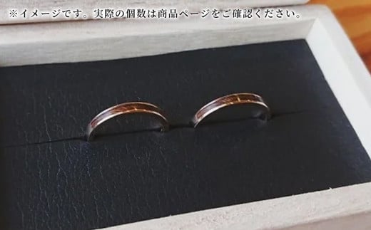 【グレイン】屋久杉リング－細身タイプ －添（Sou）－ イエローゴールド - メンズ レディース 男性 女性 アクセサリー 贈り物 ギフト おしゃれ お揃い 指輪 木製品 一点物 人気 おすすめ 沖縄