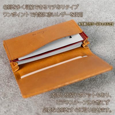 ふるさと納税 福崎町 名刺入れ　Andy/ブラウン |  | 03