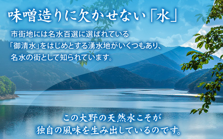 天然熟成こだわり味噌　福喜樽「木桶仕込み」手詰めみそ1kg×4　計4kg [A-040010]