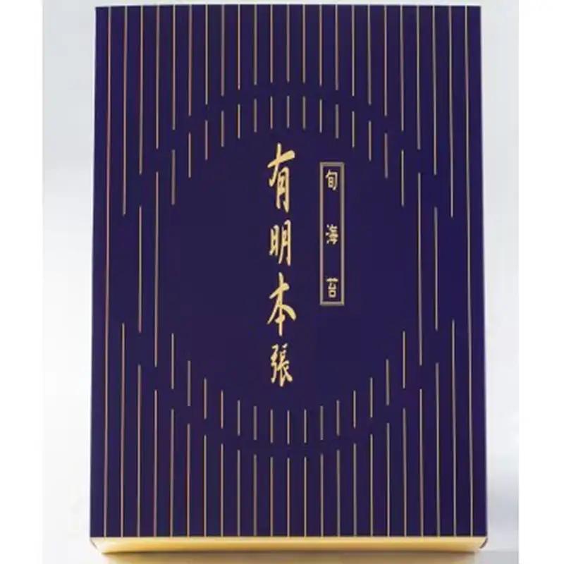 【定期便3回】初摘み海苔使用　有明のり福岡県産　有明本張ギフト　8切24枚×6本【海苔 のり 有明海苔 有明産海苔 ノリ 福岡 筑前町 おすすめ ふるさと納税 ギフト プレゼント送料無料 FL168】