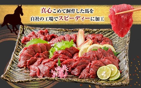 【定期便5回】 【フジチク ふじ馬刺し】 国産 馬刺し 赤身 400g（約100g×4個）×5回 計2kg 馬刺 馬肉 馬 赤身肉 冷凍 熊本県 湯前町
