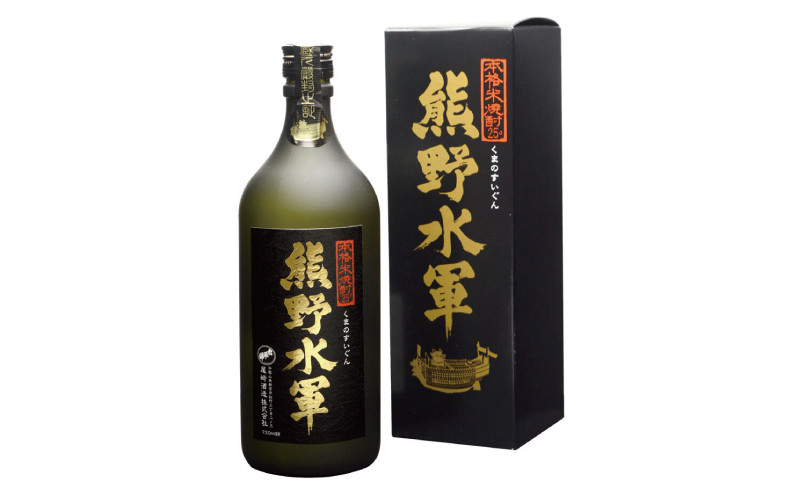 
            熊野水軍　米焼酎　720ml×1本 化粧箱入り / 焼酎 米 米焼酎 お酒 酒 和歌山 熊野 【eki132B】
          